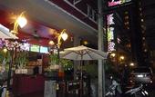 Туры в отель Baipho Lifestyle