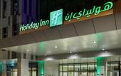 Туры в отель Holiday Inn Doha - The Business Park