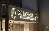 Туры в отель Kleopatra Dreams Beach Hotel