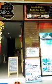 Туры в отель In Phuket House