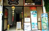 Туры в отель In Phuket House