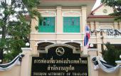 Туры в отель In Phuket House
