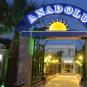 Туры в отель Anadolu Hotel Bodrum, оператор Anex Tour