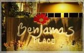 Туры в отель Benjamas Place