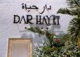 Dar Hayet 3*