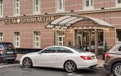 Туры в отель Привилегия