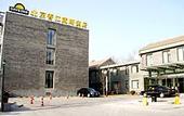 Туры в отель Days Inn Forbidden City