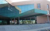 Туры в отель Alcala Plaza