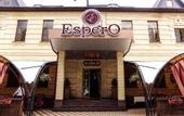 Туры в отель Эсперо