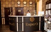 Туры в отель Эсперо
