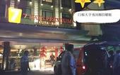 Туры в отель Sun Royal Hotel