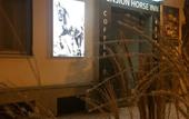 Туры в отель Horse Inn Pension
