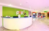 Туры в отель POP! Hotel Kuta Beach