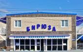 Туры в отель Бирюза