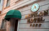Туры в отель Akvilon Hotel