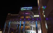 Туры в отель Helnan Landmark