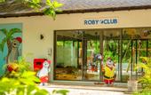 Туры в отель Robinson Club Noonu