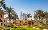 Туры в отель One&Only Royal Mirage Residence & Spa
