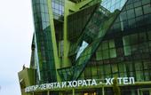 Туры в отель Earth & People