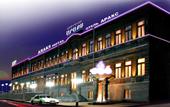 Туры в отель Аракс