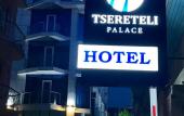 Туры в отель Tsereteli Palace