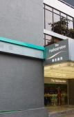 Туры в отель The Harbourview
