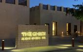 Туры в отель The Chedi Al Bait
