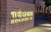 Туры в отель The Chedi Al Bait