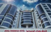 Туры в отель Royal Phoenicia Hotel
