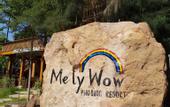 Туры в отель Mely Wow Phu Quoc Resort