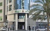 Туры в отель Hotel Aldar