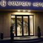 Туры в отель Comfort Hotel, оператор Anex Tour