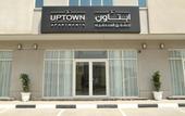 Туры в отель Nihal Residency Hotel Apartments