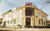 Туры в отель ART Hotel