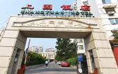 Туры в отель Shang Yuan Hotel