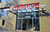 Туры в отель Ramada by Wyndham Rostov-on-DonDon
