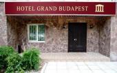 Туры в отель Grand Budapest