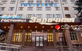 Туры в отель Заречная