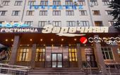 Туры в отель Заречная