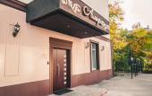 Туры в отель Отель Альфа