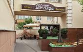 Туры в отель Отель Де Пари