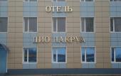 Туры в отель Hotel Dio Lakrua