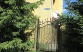 Туры в отель Вояж
