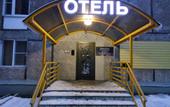 Туры в отель Бескудниково