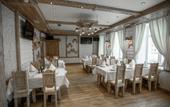 Туры в отель Усадьба Стрелингоф