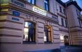 Туры в отель Саквояж