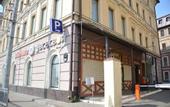 Туры в отель Хостел Пушкин