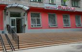 Туры в отель Гостиница Ярмарочная