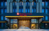 Туры в отель Ramada Plaza Wuhan Huangpi