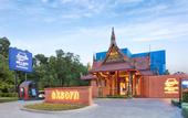 Туры в отель Aksorn Rayong